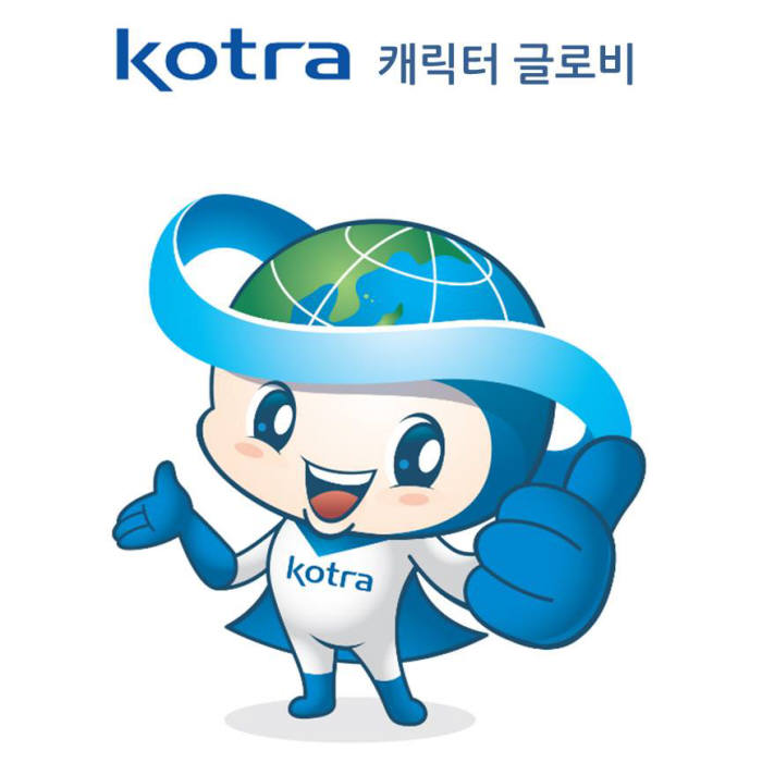 KOTRA 캐릭터 `글로비`