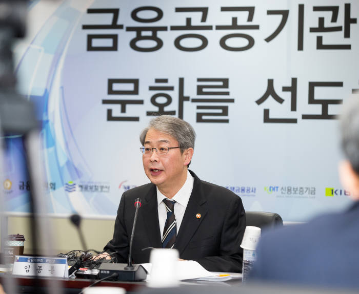 금융위원회는 1일 서울 중구 세종대로 금융위 대회의실에서 금융공공기관 성과중심 문화 확산을 위한 간담회를 개최했다. 임종룡 금융위원장이 모두발언을 하고 있다.