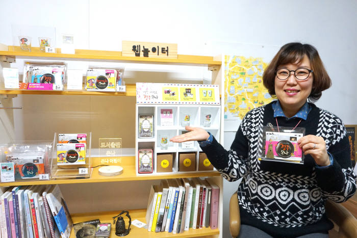 김후경 온나몰 대표