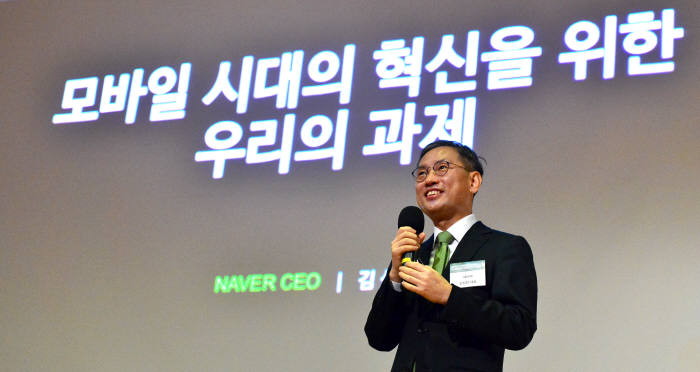 윤성혁기자 shyoon@etnews.com