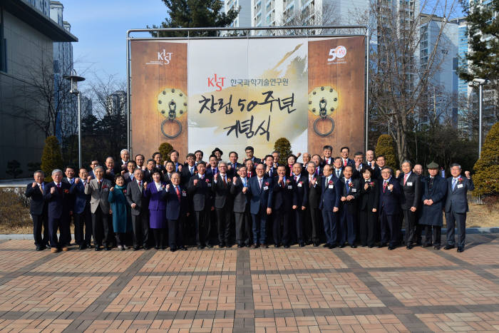 이병권 KIST 원장, 이상천 국가과학기술연구회 이사장, 과학기술계 인사들이 단체 촬영을 하고 있다.