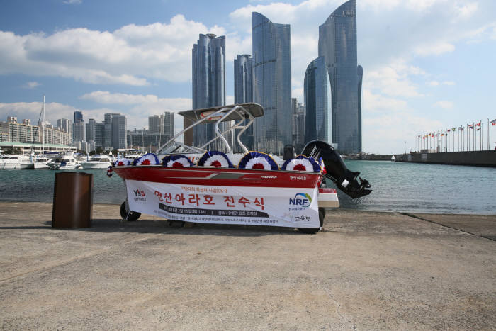 16일 부산 수영만 요트경기장에서 진수된 수륙양용 레저보트 영산아라호.