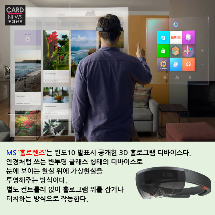 [카드뉴스]글로벌 VR 전쟁…가상 아닌 實戰