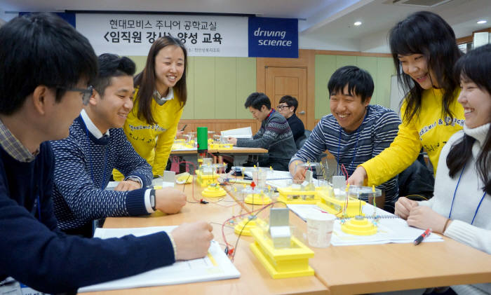 현대모비스 직원들이 ‘주니어공학교실’ 강사 양성교육을 받고있다.