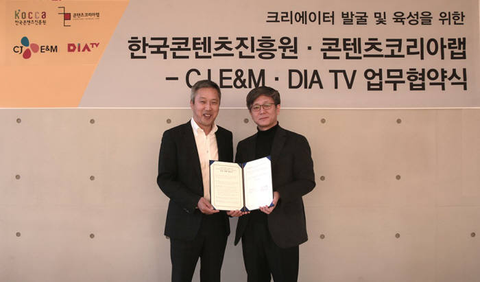 이성학 CJ E&M 미디어 솔루션 부문장과 강만석 한국콘텐츠진흥원 부원장이 1인 크리에이터 육성을 위한 협약을 체결했다.