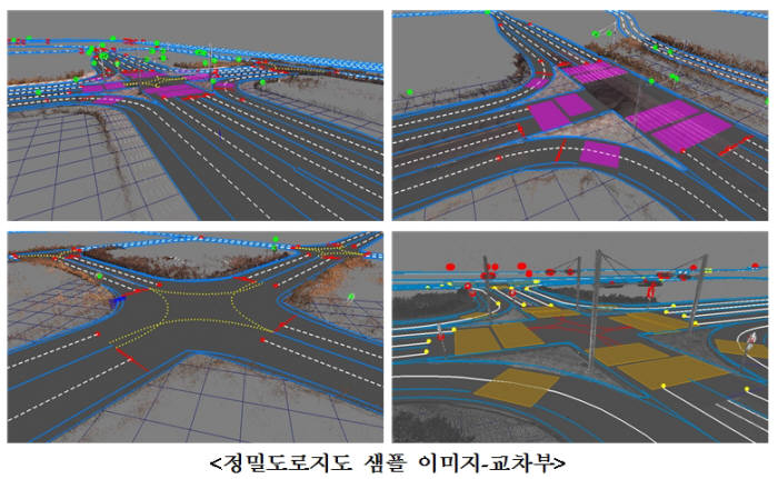 자율주행차 상용화 필수요소 `정밀도로지도` 무료로 쓴다