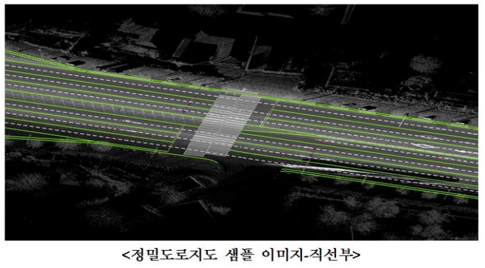 자율주행차 상용화 필수요소 `정밀도로지도` 무료로 쓴다