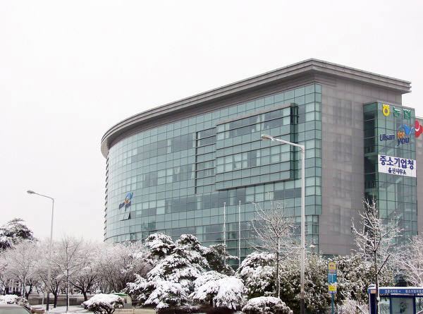 울산지방중소기업청 개청 장소인 울산경제진흥원 전경.