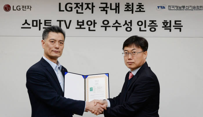 황정환 LG전자 HE연구소장(전무, 왼쪽)이 김재웅 TTA 정보보호평가단장으로부터 1월 18일 웹OS 3.0 보안 우수성 인증 획득 기념 증서를 전달받고 있다. <LG전자 제공>