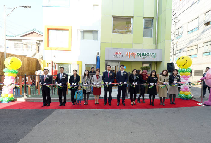 2일 부산 사하구에서 열린 `BNK사하어린이집` 개원식에서 성세환 BNK금융그룹 회장(왼쪽 여섯 번째)과 박광일 부산은행 노조위원장(〃 일곱 번째) 등이 테이프 커팅을 하고 있다.