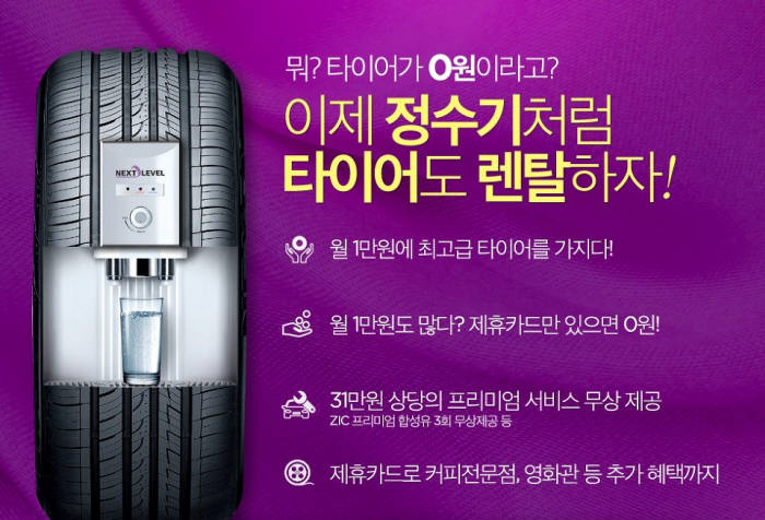 [투데이 이슈]알파고 VS 이세돌 오늘 첫 대국