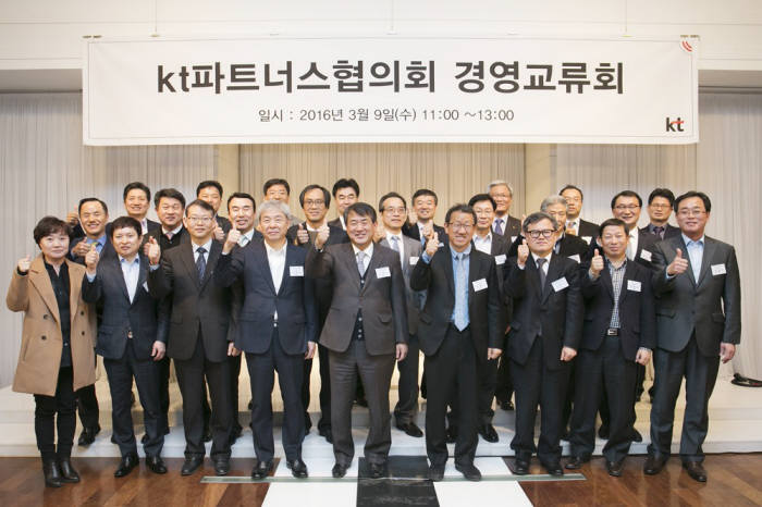 KT가 9일 양재 엘타워에서 KT 파트너스 협의회 51개 회원사와 ‘2016년 1차 경영교류회’ 행사를 가졌다. KT 주요 임원과 협력사 대표가 협업을 다짐하며 기념촬영했다.