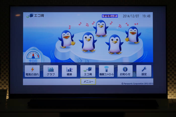일본 오사카 파나소닉 센터 내 스마트홈에 설치된 에너지 관리 통합 서버 `아이세그(Aiseg)`의 스마트홈 관리 화면. 일본 키즈 디자인 어워드에서 수상한 펭귄 캐릭터의 모습으로 전력 소비, 온도 등 상황을 보여준다. / 오사카(일본)=서형석기자