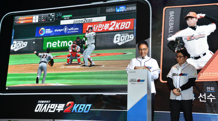 [동영상 뉴스]야구시즌, `이사만루2 KBO`모바일 리얼 게임 즐겨요