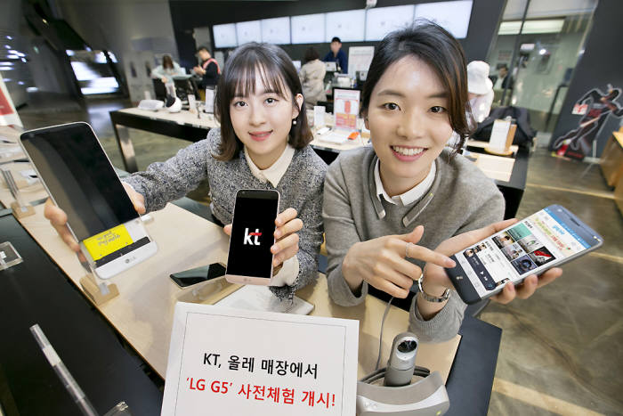 KT는 21일부터 LG전자의 플래그십 모델인 `LG G5` 사전 체험 행사를 광화문 KT스퀘어와 전국 주요 올레 매장에서 진행한다고 밝혔다. 사진은 모델들이 `LG G5` 사전체험 개시를 알리는 모습