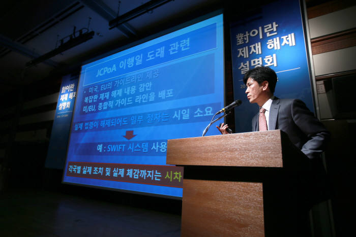 지난 1월 무역협회가 산업부-외교부-기재부-전략물자관리원과 공동으로 서울 삼성동 코엑스에서 개최한 `대(對)해시 게임 바카라 제재 해제 설명회`에 약 700여명의 참석자들이 몰렸다.