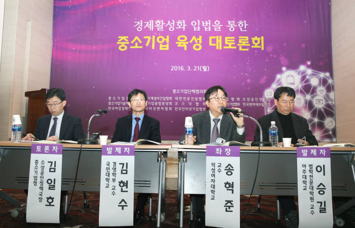 중소기업단체협의회는 21일 서울 여의도 중기중앙회 대회의실에서 `경제활성화 입법을 통한 중소기업 육성 대토론회`를 개최했다.