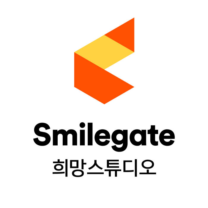 스마일게이트 희망스튜디오