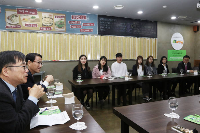 행자부, 청년 창업 간담회 개최