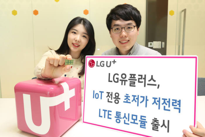 LG유플러스, 소물인터넷 전용 초저가· 저전력 LTE 통신모듈 출시