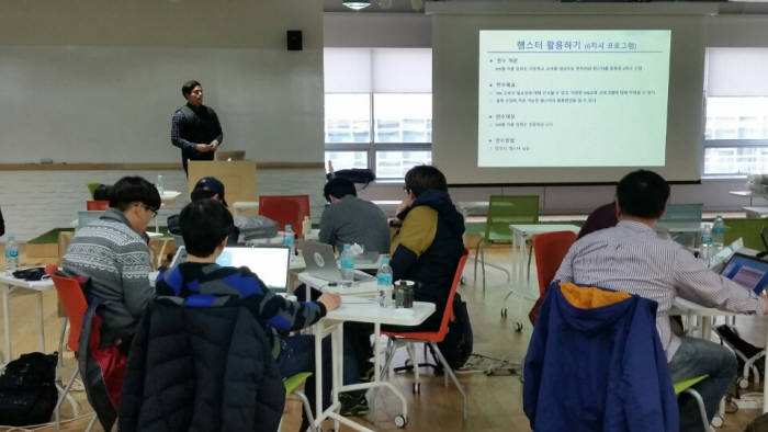 초등학교컴퓨팅교사협회가 개최한 SW교육 전문교사 양성워크숍에서 주제 발표가 진행되고 있다.