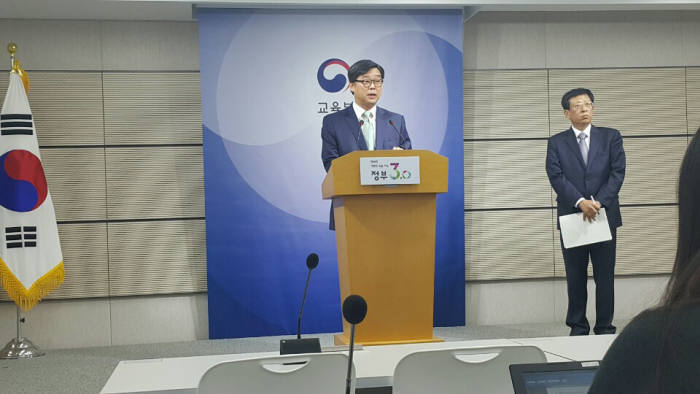 김영수 한국교육과정평가원장이 2017학년도 대학수학능력시험 시행기본계획을 발표한 후 질문에 답하고 있다