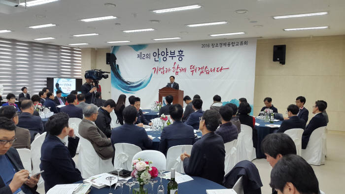 이필운 안양시장이 29일 열린 창조경제 융합 교류회에서 창조경제 플랫폼 지원을 약속했다.