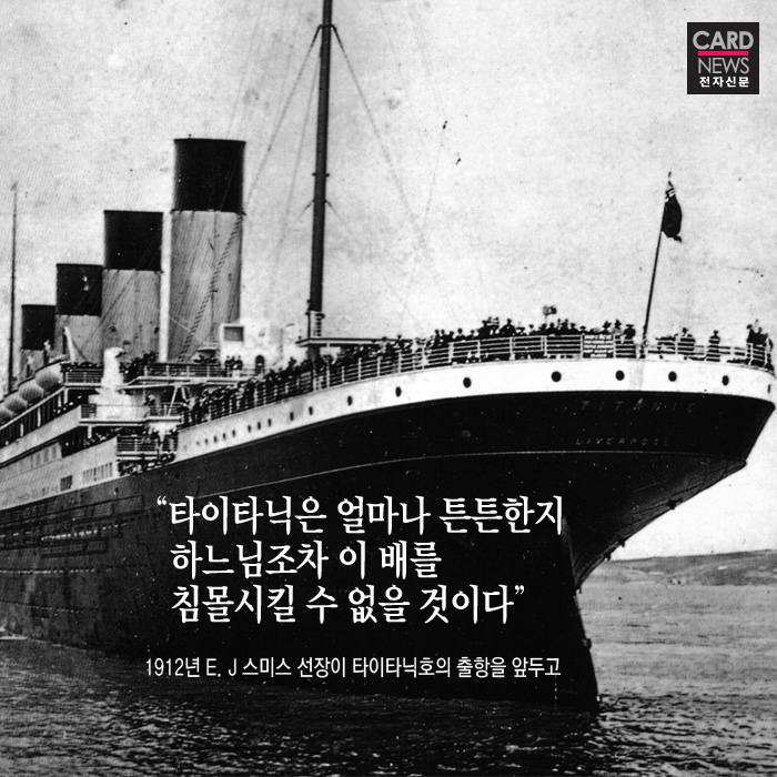 [카드뉴스]만우절로 본 세기의 실언