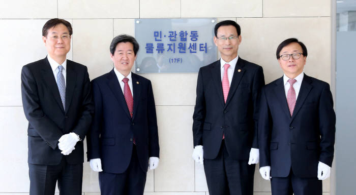 민관합동물류지원센터 협약식 및 현판식에서 이관섭 산업부 차관(왼쪽부터), 윤학배 해수부 차관, 최정호 국토부 차관, 이동근 대한상의 상근부회장이 기념촬영했다.