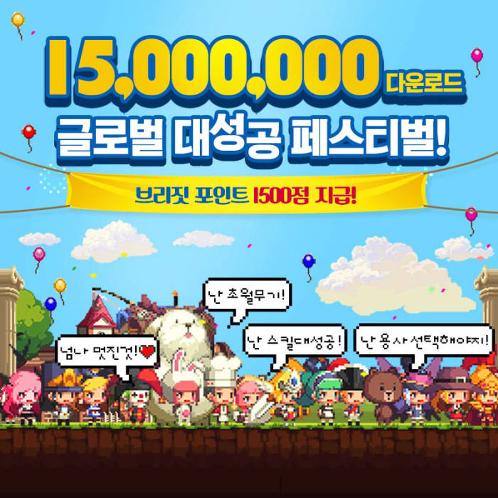 크루세이더퀘스트 글로벌 다운로드 1500만 돌파