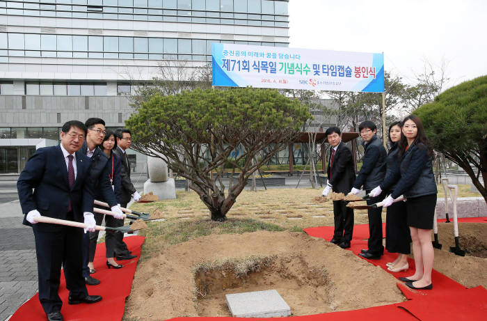 4일 중소기업진흥공단 본사에서 중진공 임채운 이사장(좌측 첫번째)과 임직원이 식목행사를 진행하며 포즈를 취하고 있다.