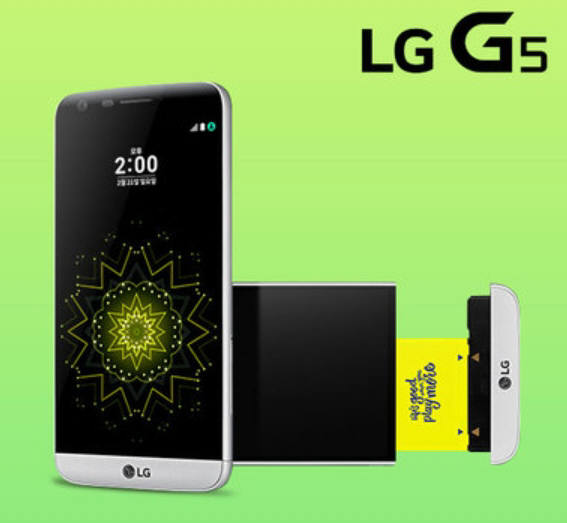 옥션, "LG G5 300대 한 시간만에 완판"