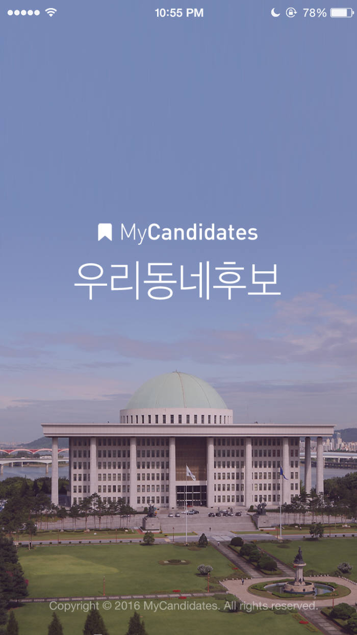 피스컬노트 제공