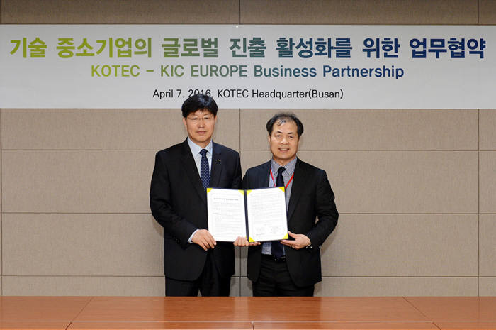 유문재 기술보증기금 기술평가부장(왼쪽)과 온기원 KIC-Europ 센터장이 협약식 후 기념촬영했다.