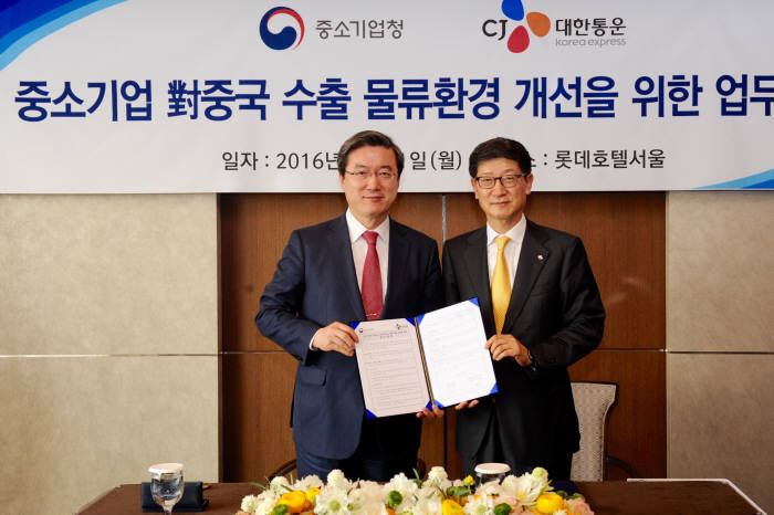 주영섭 중기청장(왼쪽)과 박근태 CJ대한통운 대표가 11일 서울 롯데호텔에서 중소기업 대 중국 수출 물류환경 개선을 위한 업무 협약서를 펼쳐보였다.