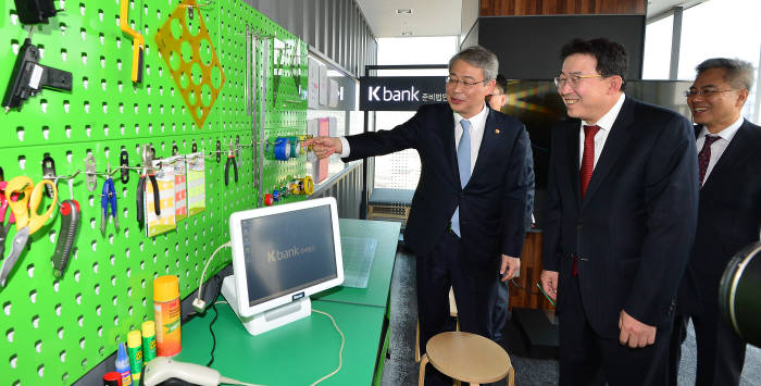 지난달 서울 중학동 더케이트트윈타워에서 열린 `인터넷전문은행 준비상황점검 현장간담회` 모습. 주요 인사가 아이디어룸을 살펴보고 있다.