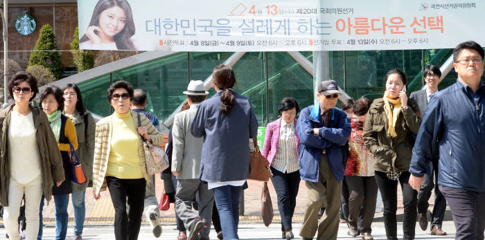 [오늘은 투표일]4.13 대한민국을 설레게 하는 아름다운 선택