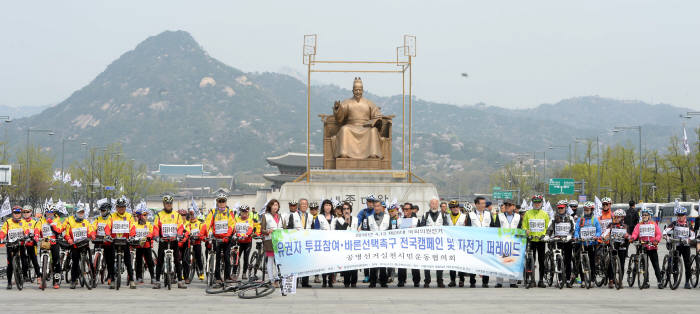 [오늘은 투표일]4.13 대한민국을 설레게 하는 아름다운 선택