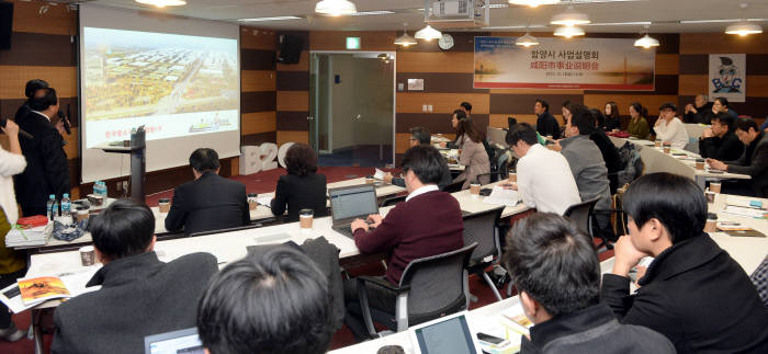 지난해 K-ICT 본투글로벌센터는 서울 상암동 누리꿈스퀘어에서 `스타트업 중국진출 사업설명회`를 개최했다. 신해민 셴양시인민정부 부비서장이 국내 창업기업 및 중소기업을 대상으로 산업단지 구축 계획을 설명하고 있다.