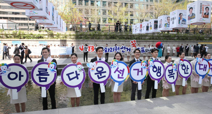 [선택 4·13]전경련·대한상의 “경제살리는데 최우선 노력 펼쳐달라”