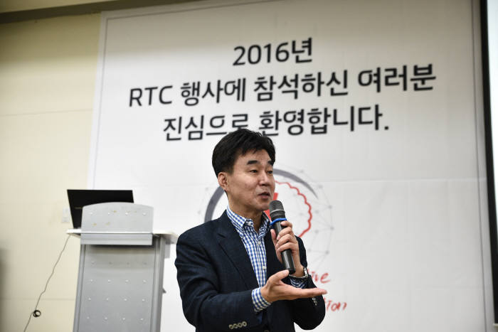 한원식 KT SCM전략실장이 18일 시작된 `2016 RTC` 개막행사에서 참석자에게 신성장 발굴을 통한 동반성장 의의와 향후 계획에 대해 설명하고 있다.