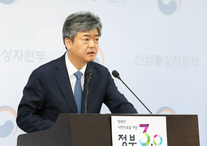 이인호 산업통상자원부 통상차관보.