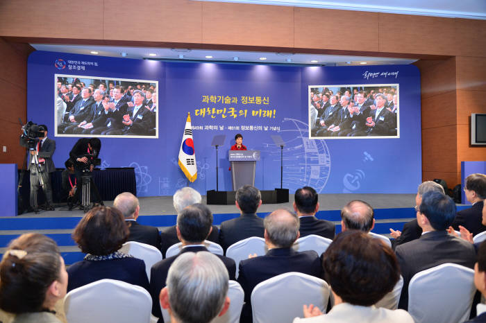 `제49회 과학의 날·제61회 정보통신의 날 기념식`이 21일 오전 서울 성북구 한국과학기술연구원(KIST)에서 열렸다. 박근혜 대통령이 격려사를 하고 있다.