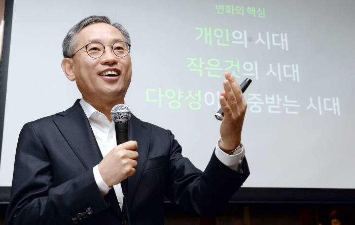 네이버, "분수효과를 돕는 인터넷 플랫폼 되겠다"