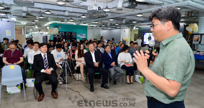 정지훈 경희사이버대학교 교수가 `세상을 바꿀 10대 ICT 미래 기술`을 주제로 기조강연 하고 있다. 윤성혁기자 shyoon@etnews.com