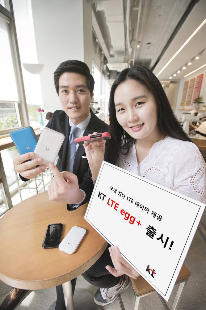 KT `LTE egg+` 월 1만 5000원에 데이터 11GB 이용