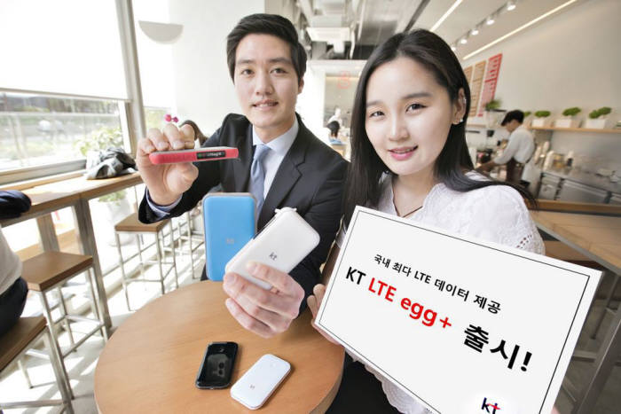 KT `LTE egg+` 월 1만 5000원에 데이터 11GB 이용