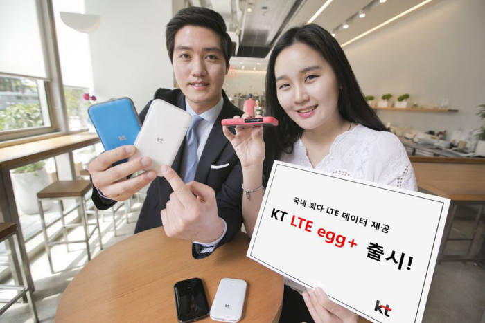 KT `LTE egg+` 월 1만 5000원에 데이터 11GB 이용