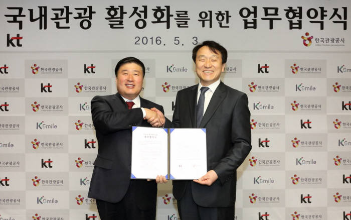 임헌문 KT 사장(왼쪽)과 정창수 한국관광공사 사장이 국내관광 활성화를 위한 업무협약을 체결했다.