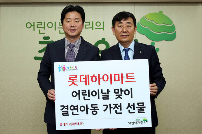 김남호 롯데하이마트 모바일부문장(왼쪽)과 이규성 초록우산 어린이재단 부회장이 기념 촬영했다.